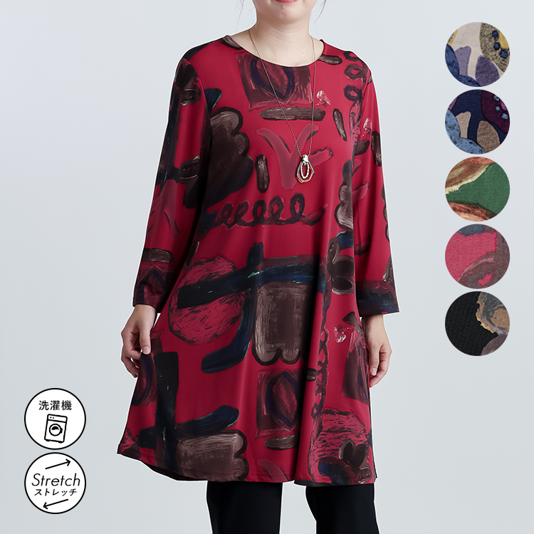 ストレッチプリントチュニック プリント チュニック プルオーバー トップス カットソー