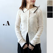 【2025新作】透かし編み衿付きカーディガン