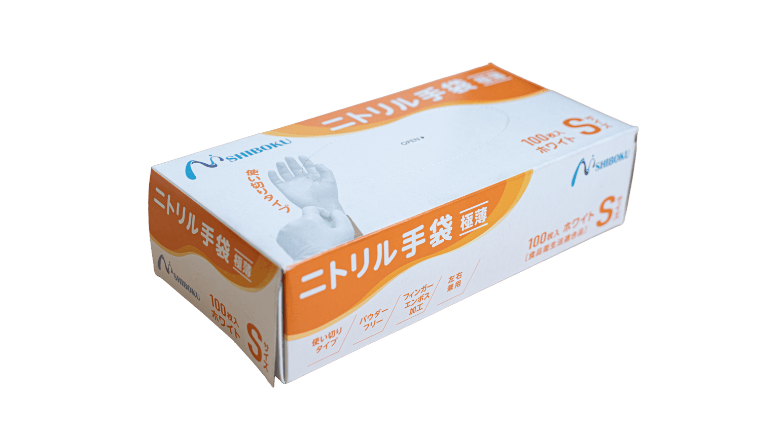 SHIBOKUニトリル手袋極薄Sサイズ100枚入80箱ホワイト