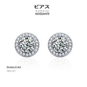 【ギフト対応】ピアス 2.4カラット（1.2ct×2）モアサナイト ダイヤモンド  ジュエリーアクセサリー