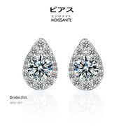 【ギフト対応】ピアス 1カラット（0.5ct×2）モアサナイト ダイヤモンド水滴形 ジュエリーアクセサリー