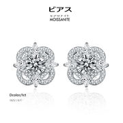 【ギフト対応】ピアス 1カラット（0.5ct×2）モアサナイト ダイヤモンド 四葉形  ジュエリーアクセサリー