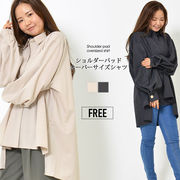 【2025年新作】 シャツ F 肩パッド 体型カバー オーバーサイズシャツ ロング丈 前後差 大人カジュアル