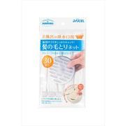 髪の毛とりネット 【 ダイセルファインケム 】 【 掃除用品 】