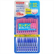 デンタルプロソフトラバーピック６０本入 【 デンタルプロ 】 【 フロス・歯間ブラシ 】