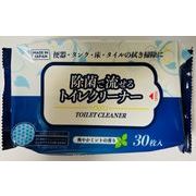 流せる除菌ミントのトイレクリーナー３０枚．．．． 【 ペーパーテック 】 【 住居洗剤・トイレ用 】