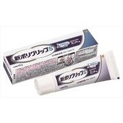 ポリグリップＳ 【 グラクソスミスクライン 】 【 入れ歯用 】
