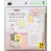 【ＥＦＰ】手提げポリ袋１０Ｌ用１４枚英字柄 【 ネクスタ 】 【 ポリ袋・レジ袋 】