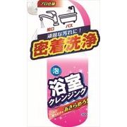 浴室クレンジング 【 友和 】 【 住居洗剤・お風呂用 】