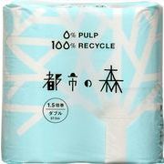 都市の森８ロールダブル 【 西日本衛材 】 【 トイレットペーパー 】