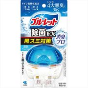 液体ブルーレットおくだけ除菌ＥＸ消臭プロ消臭ウォッシュ 【 小林製薬 】 【 芳香剤・タンク 】