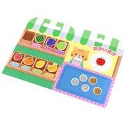 シールブックフルーツやさん 009260020