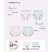 【定番☆華やか】婦人　ベア天　花柄ショーツ　2枚組