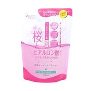 チノ・ヴェリテ 美肌エッセンスローション1 150ml 【ヒアルロン酸 天然温泉水使用】