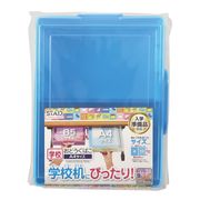 クツワ 中が見えるおどうぐばこ ブルー BX018BL お道具箱