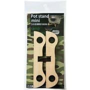 日本製 made in japan ひのき鍋敷きMINI SL-026