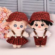 綿人形   セットドールハウス  ドール用   着せ替え  ミニドール    ぬいぐるみ用服 20CM 2款