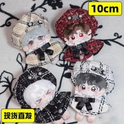 綿人形  マントドスカートドール用 着せ替えミニ ドールぬいぐるみ用服10cm  4色