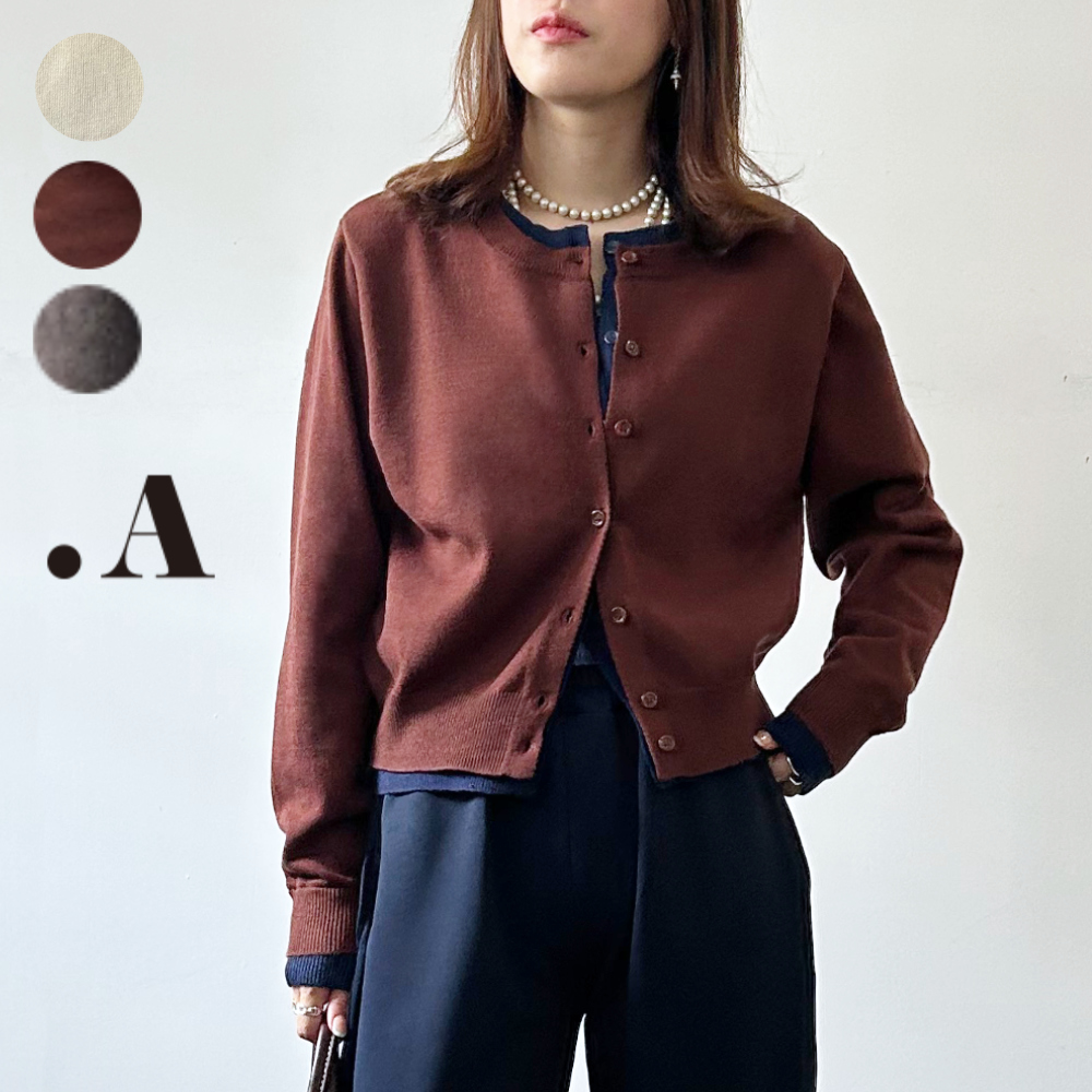 【2025新作】クールクールレイヤードライクカーディガン