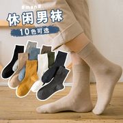 ★ソックス★メンズ靴下