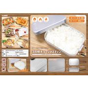 Pine Field 3合炊き ラージ メスティン