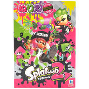 スプラトゥーン2 B5ぬりえ【特価】