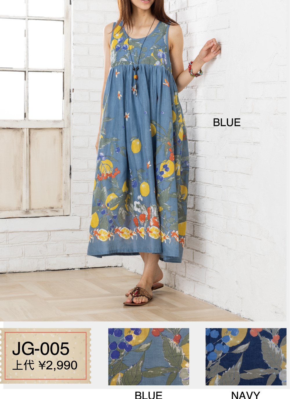 最終お値下げ!!美品GOTOHOLLYWOODインド綿ワンピース オリジナルデザインが輝る♪インド綿ワンピース「CUA COLLECTION JG005