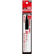 寺西化学 マジックインキ ＮＯ．７００ パック 黒M700P-T1 マジック 油性 マーカー 細書き ７００ 事務用