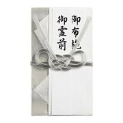 マルアイ 仏新金封 純銀 短冊入り (御霊前 御布施 御佛前 御香奠 無地) ｷ375 お布施 御仏前 御香典