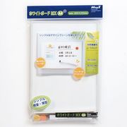マグエックス ホワイトボードMX A4 MXWH-A4