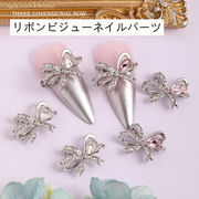 ネイルジュエリー ジェルネイル リボン ジルコニア ストーン RIBBON 蝶結び ネイルパーツ 春ネイル 可愛い