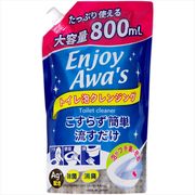 【販売終了】トイレ泡クレンジング大容量　詰替用