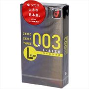 オカモトゼロゼロスリーＬサイズ