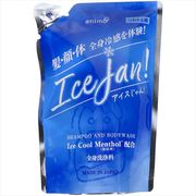 【販売終了】全身洗浄料ＩＣＥじゃん詰替用
