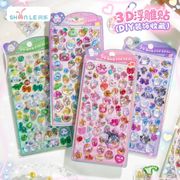 ★手帳素材　粘着シール　ステッカー★