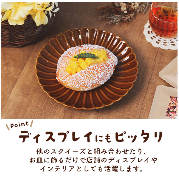 フルーツパン】マグネット付き パンのスクイーズ 展示用 ディスプレイ