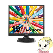 液晶モニタ 19型 IOデータ メーカー5年保証 スクエア ブラック LCD-SAX191DB