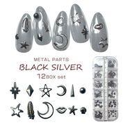 ネイル【ブラックシルバーメタルパーツ12種セット BOX入り】 ネイル ネイルケア ネイル ネイル