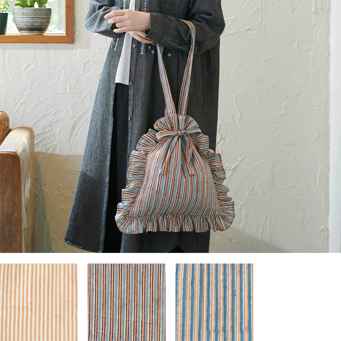 フリルトート ストライプブロックプリント[Via Indiaインディア巾着バッグボーダーアジアインド和服25AW]