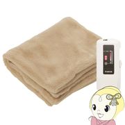 電気ひざ掛け 電気ブランケット 電気毛布 110×70cm ユアサプライムス モカ YCB-PFB40E-C