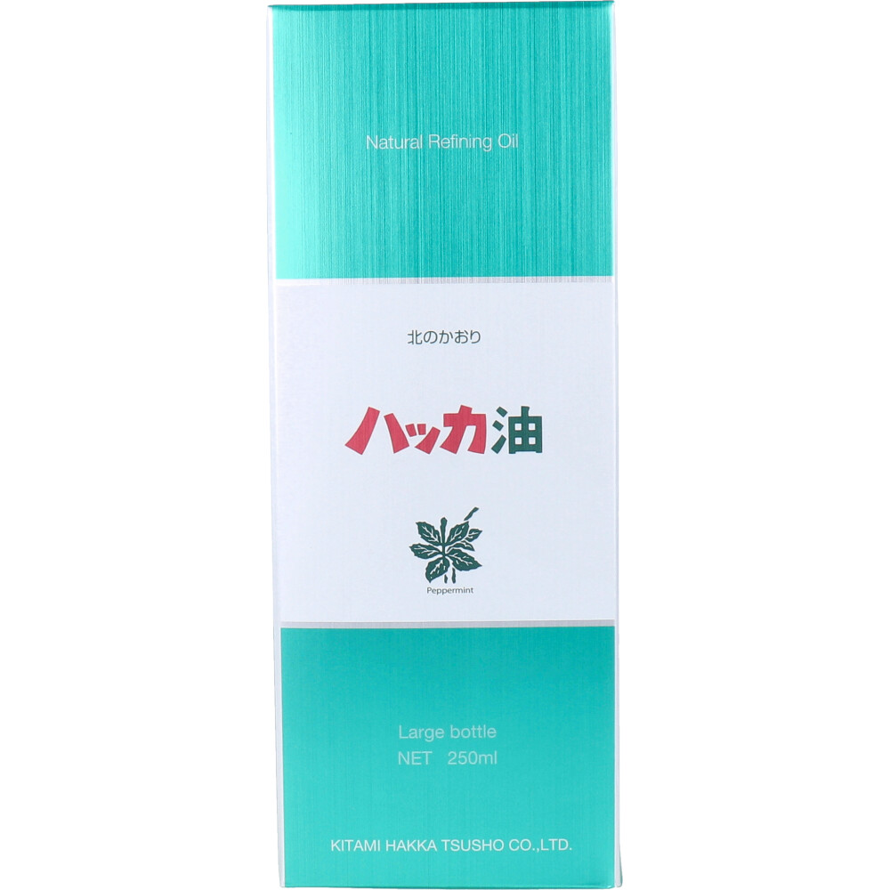 ※ハッカ油 業務用ボトル 250mL