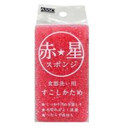ワイズ ASSO赤星スポンジ 食器洗い用