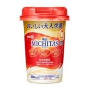 明治MICHITAS（ミチタス）カップ 乳酸菌飲料風味 125ml
