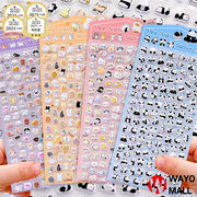 新入荷 3D立体エンボス ステッカー 立体シール  デコパーツ    DIY素材 貼り付けパーツ デコ素材