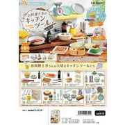 [1BOX/8個入] お料理上手のキッチンツール [507910]