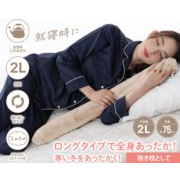 株式会社中京医薬品の商品一覧 | | 卸売・ 問屋・仕入れの専門サイト