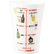 アルコール摂取適量タンブラー お酒 タンブラー
