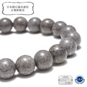 【日本銘石】ブレス　幡豆トーナライト＜愛知県産＞　丸