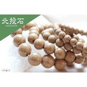 ブレス　北投石　イエローグレー　丸約14mm