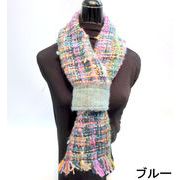 【マフラー】【ニット】先染めツイードチェック＆無地2枚重ね通し型ミニマフラー